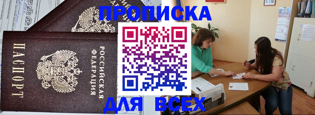регистрация для школы в Талице